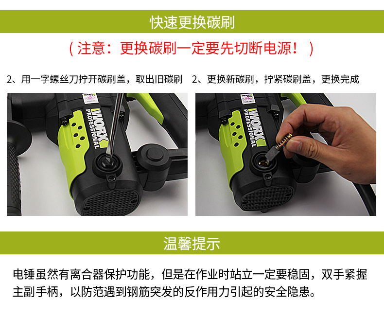 威克士电锤两用威克士电锤wu326327d工业电镐两用电捶电动工具大功率