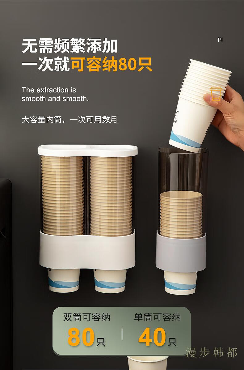 2022新款一次性杯子放置器一次性杯子自动取杯器免打孔自动落杯创意