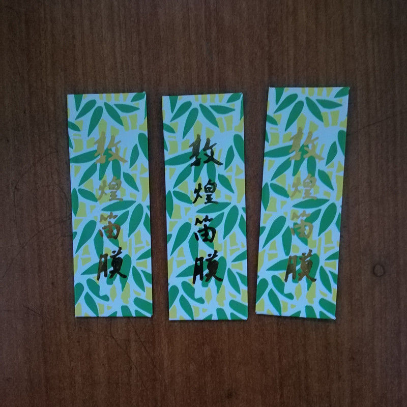 明贵笛膜敦煌笛膜百花笛膜芦苇膜固体笛膜胶笛子配件 5包百花笛膜1瓶