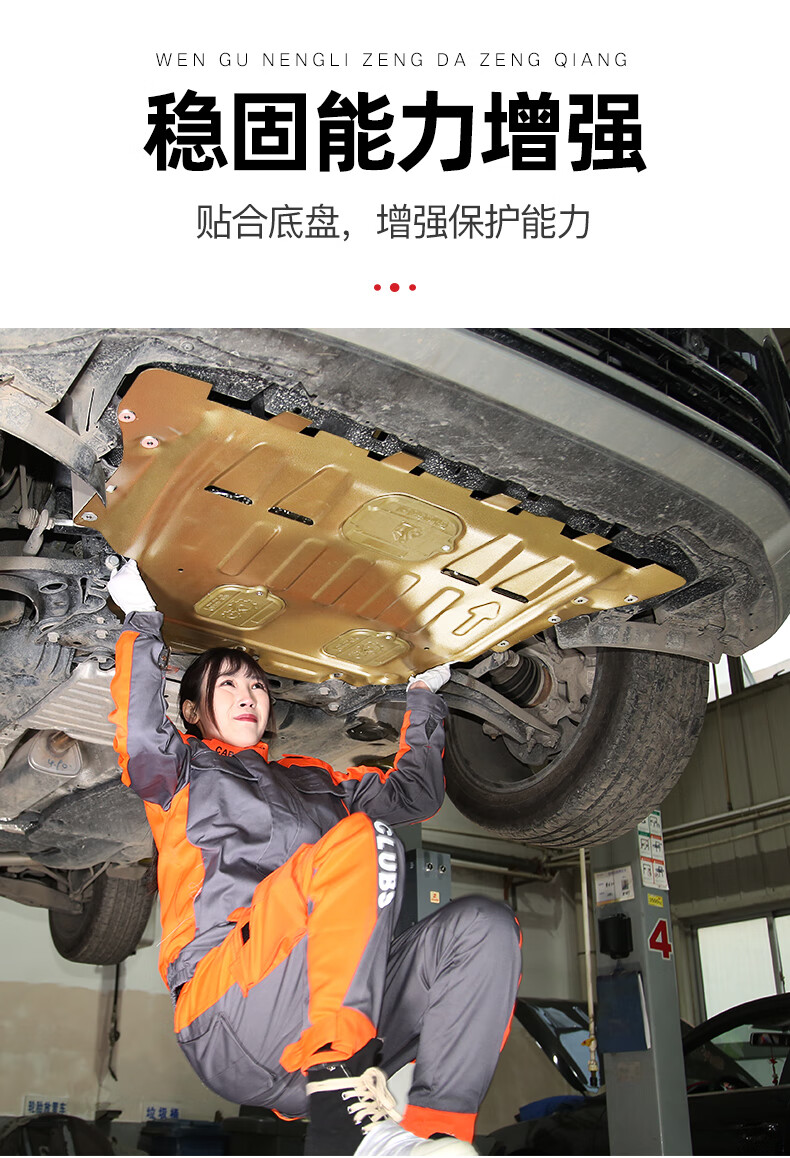 发动机下护板原厂车身底盘护板装甲2021 21款crv混动专用塑钢(非金属)