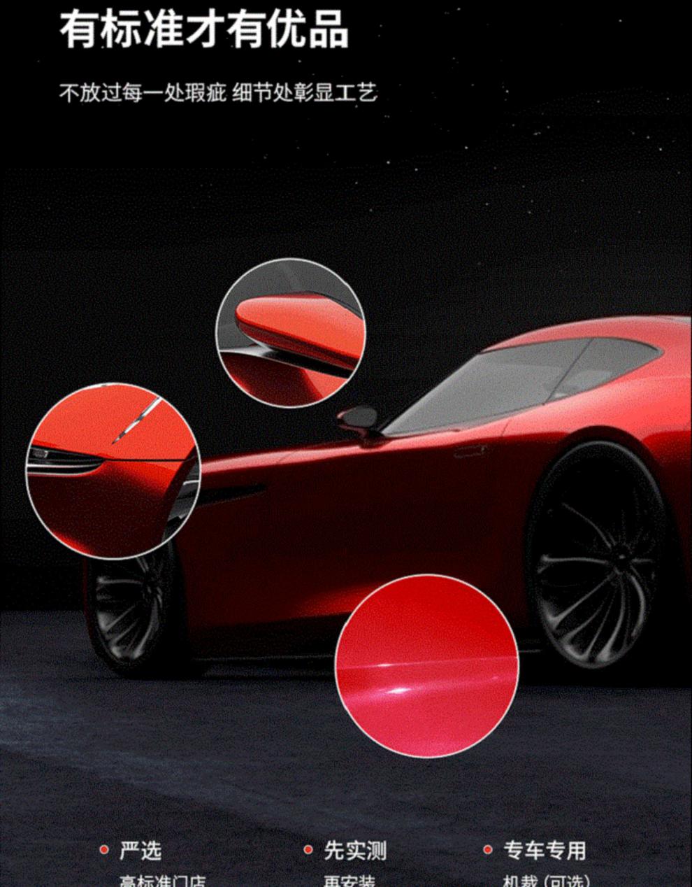 定制全车贴膜镀晶车衣膜大侠进口tpu隐形车衣膜全车身漆面保护膜自