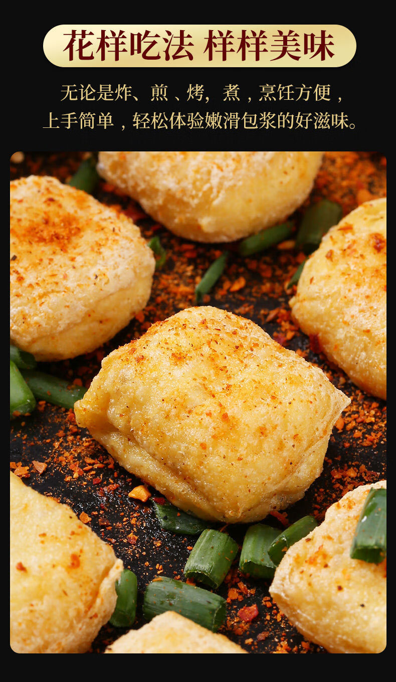 云南特产石屏小豆腐烧烤包浆豆腐零食100个爆浆炸臭豆腐 石屏豆腐300g