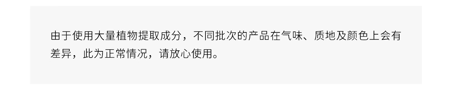 至本舒颜修护卸妆膏温和清洁植萃养护敏感肌适用易乳化冲洗100ml 舒颜修护卸妆膏正装