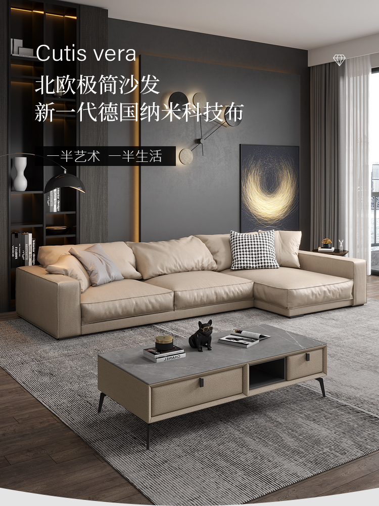 艾森雅 免洗科技布沙发客厅家具北欧轻奢简约现代组合羽绒布艺沙发 2.9米三人位（羽绒靠包） 三防科技布 【标准海绵版】
