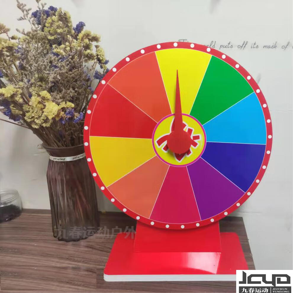 品质保证桌面小转盘台式抽奖转盘幸运大转盘活动游戏道具可擦写儿童