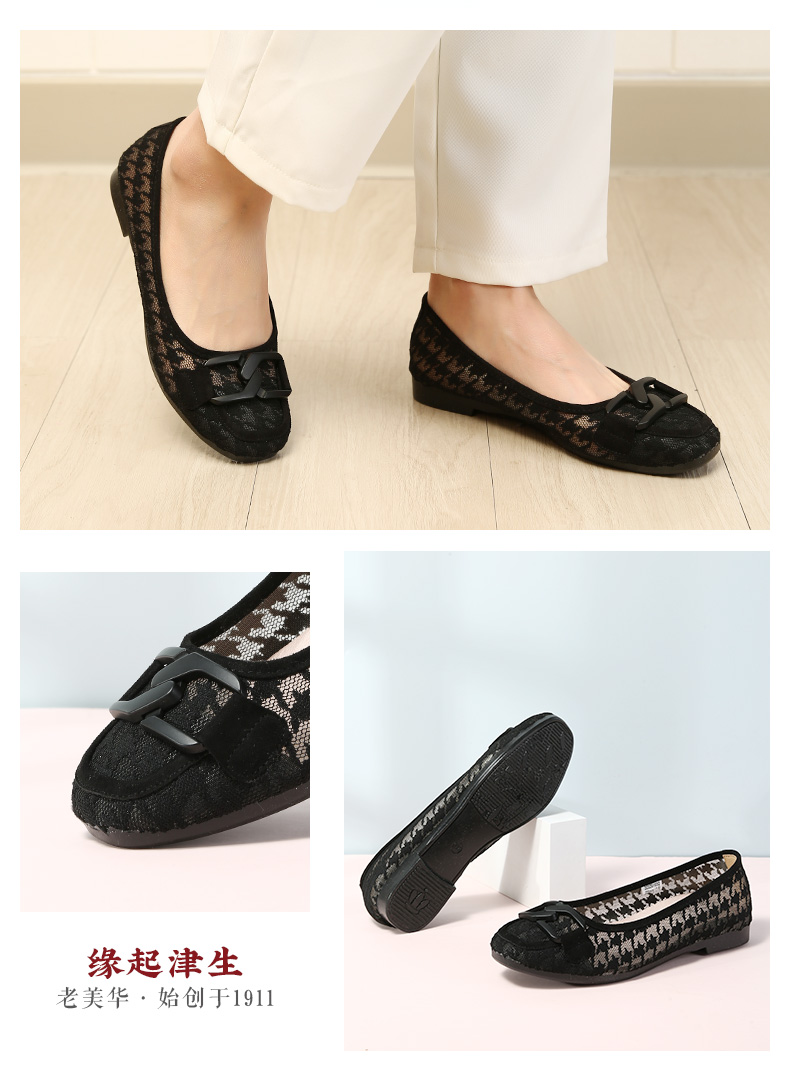 老美华2022夏季妈妈鞋中老年女士一脚蹬女工鞋休闲舒适女鞋 米色 38