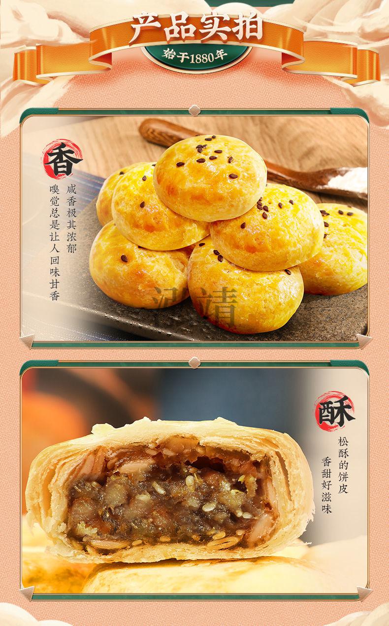 官方旗舰陶陶居老公饼老婆饼广州特产糕点老公饼192g1盒