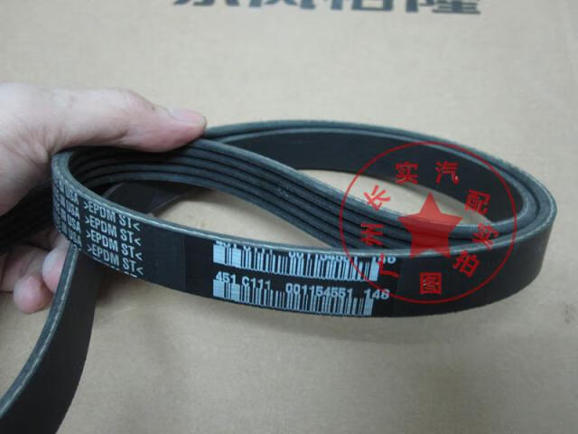 适用于 纳智捷大7优6u6纳5s5发电机皮带助力泵皮带空调皮带全新纯正