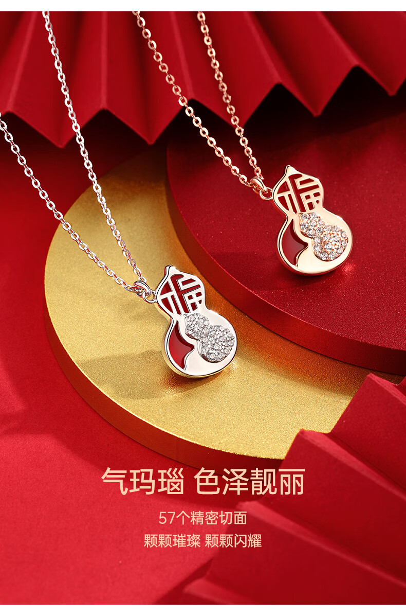 ck施华洛世奇锆虎本命葫芦项链女轻奢小众吊坠新礼物红色过送女友七夕