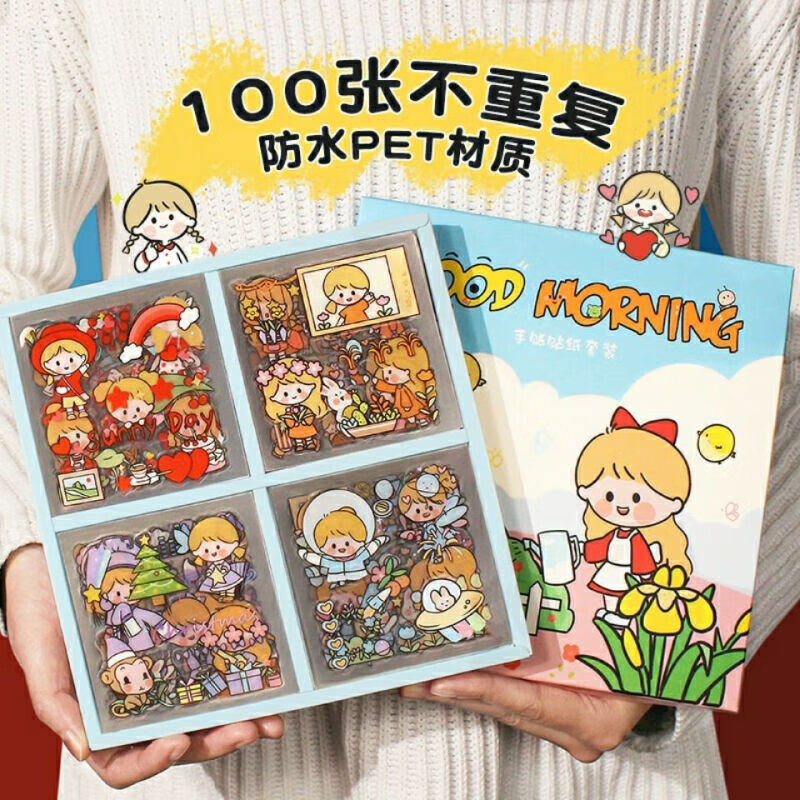 小泡芙pet手帐贴纸100张ins风手账礼盒套装少女心卡通贴画小图案透明