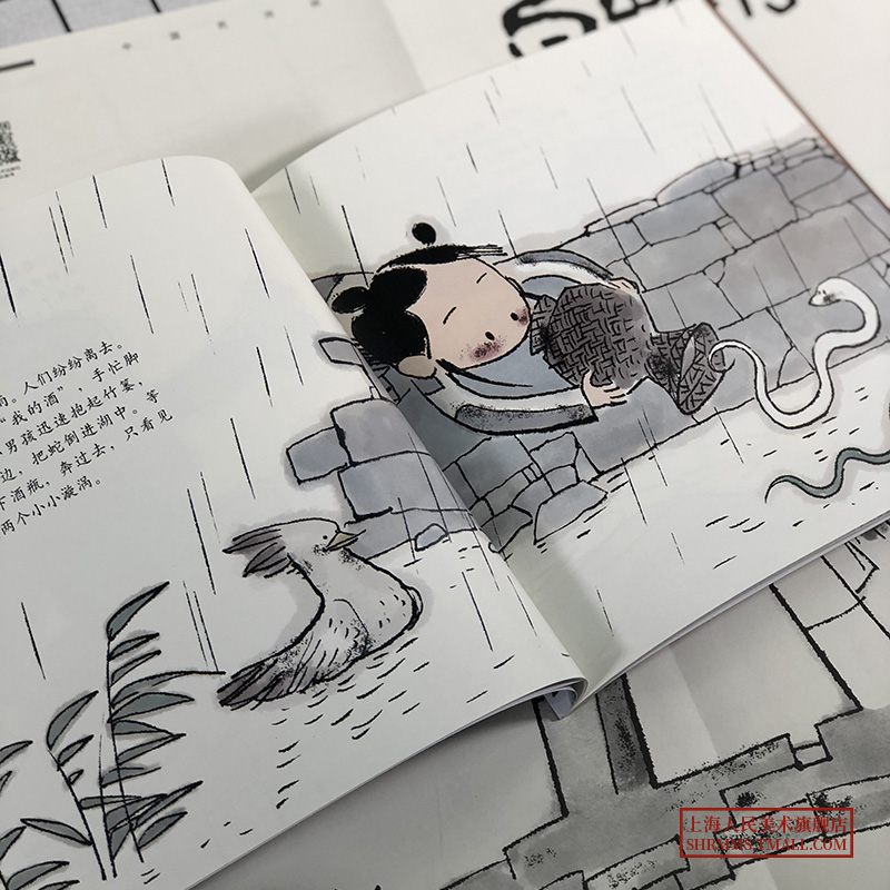 《白蛇传》中国民间经典故事绘本3-6-8-10岁学生一二三四年级古代童话