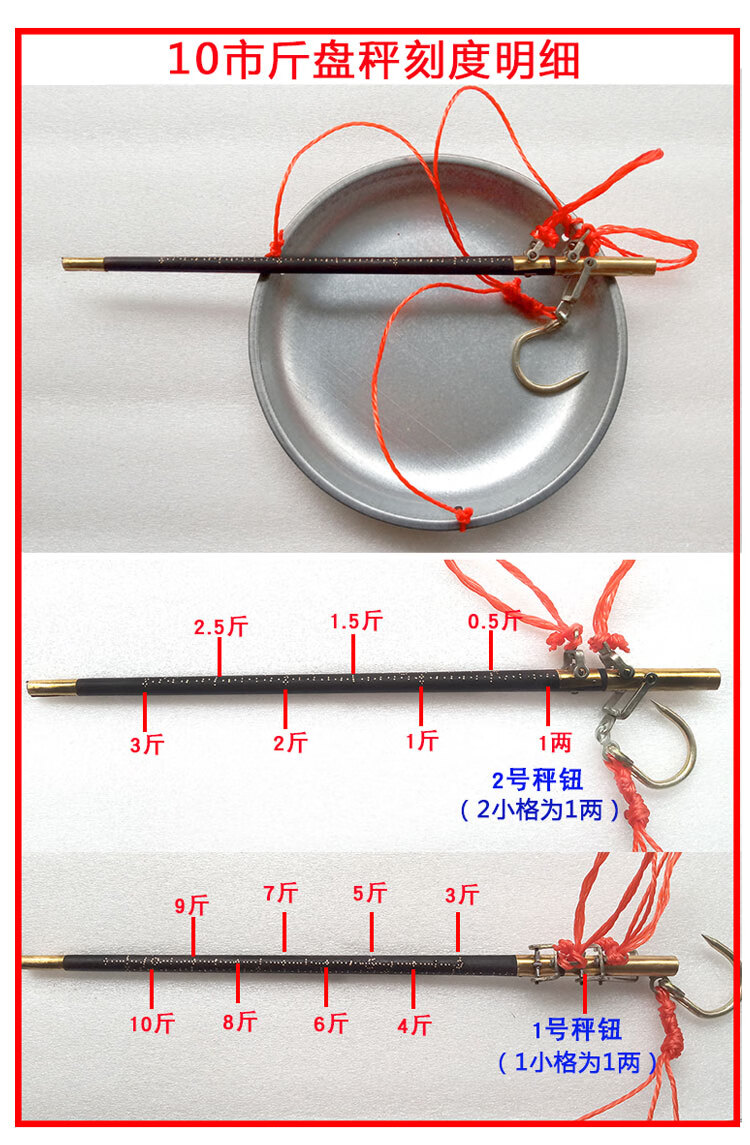 老式杆子称老称杆老式盘秤木杆秤带盘钩秤手提秤10