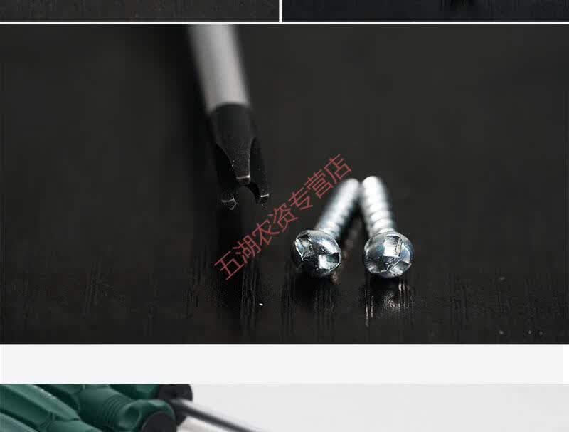 拆公牛插座专用螺丝刀内十工字型三角u异形y特殊起子改锥套装自玺 y型