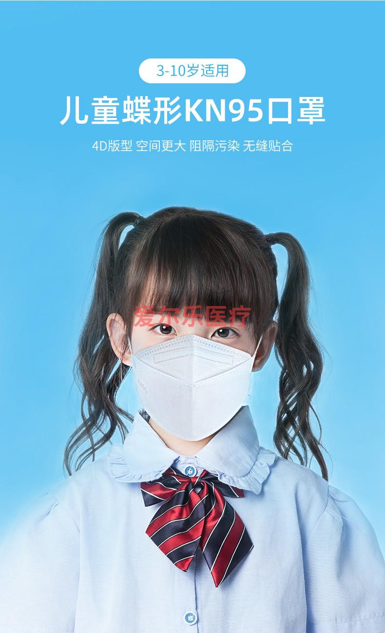 儿童口罩n95小孩专用kn95男女童婴儿独包装一次性白学生冬季保暖联名
