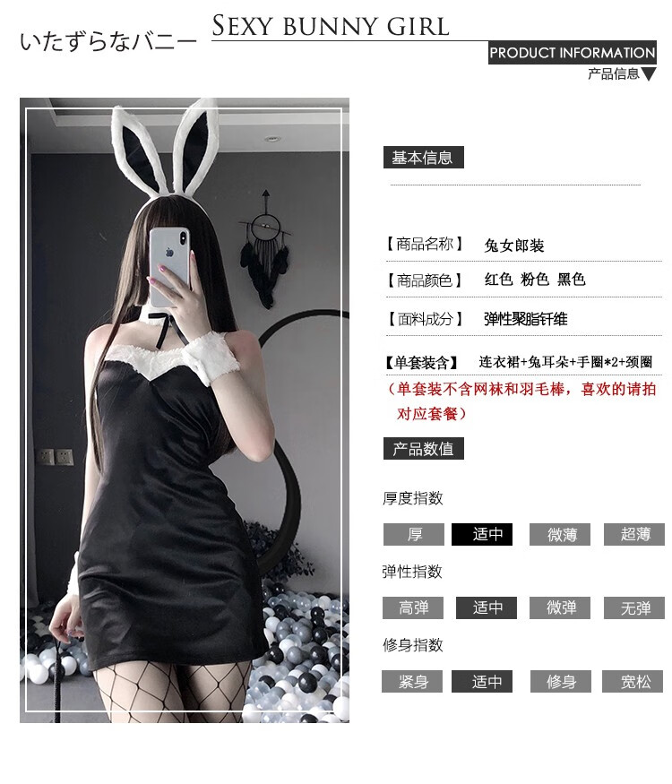 女郎性感女王角色扮演圣诞情趣制服兔子火辣激情挑逗诱惑套装尤果制服