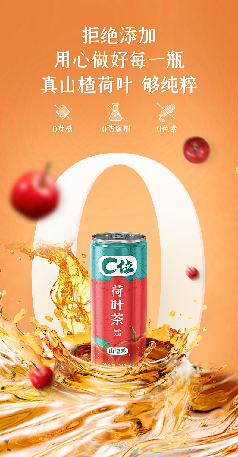 价保618华贵饮料华贵洪湖野藕汁湖北特产礼盒植物奶蛋白饮料野藕汁310