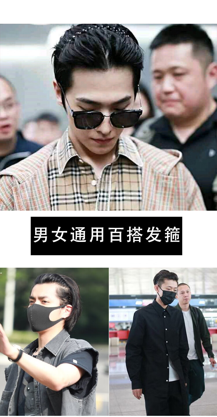 隐形发箍固定后脑勺男士发箍潮男外出隐形运动头箍男生背头洗脸发卡女