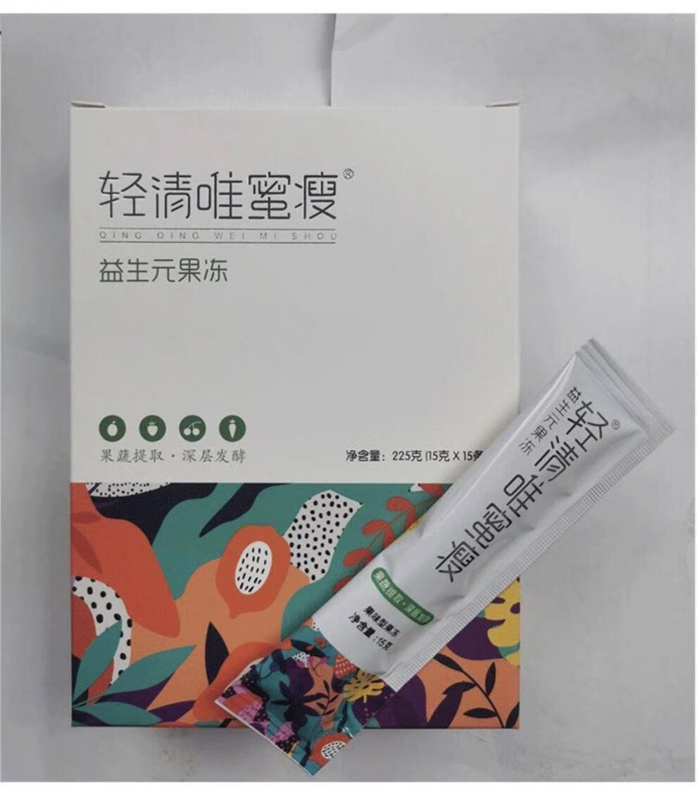 轻清唯蜜0瘦纤曼颜益生元酵素果冻果蔬孝素225克盒纤曼颜轻清果冻新