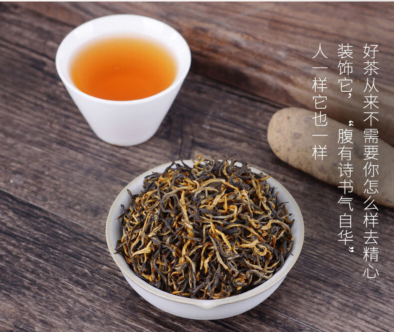 宜兴红茶 价格表图片