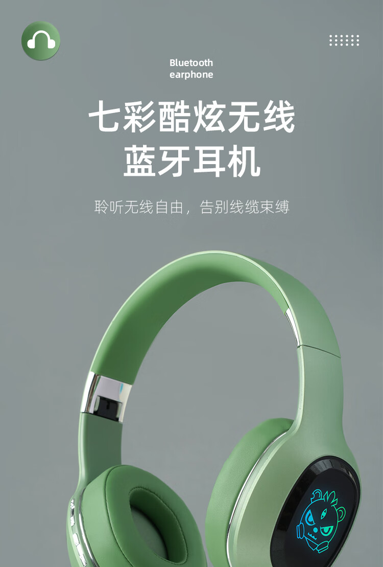 庞派e75头戴式蓝牙耳机全包耳重低音立体声可折叠适用于华为苹果莱菁