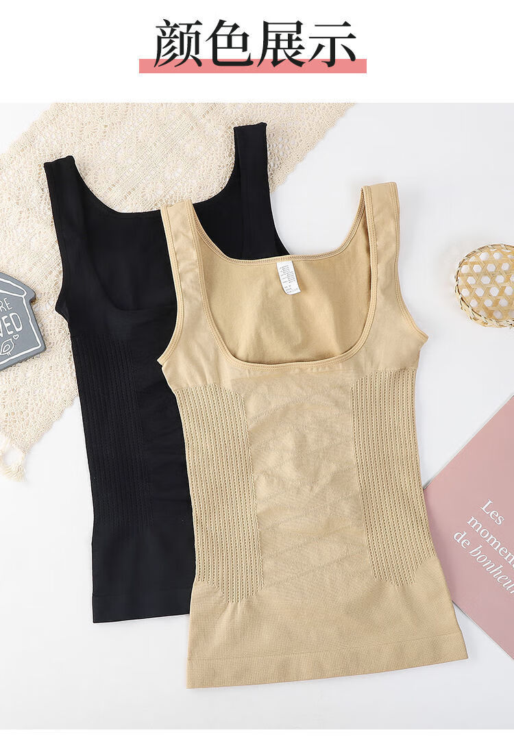 收腹衣塑身托胸内衣产后无痕美体束身束腰紧身衣女士背心薄款肤色一件