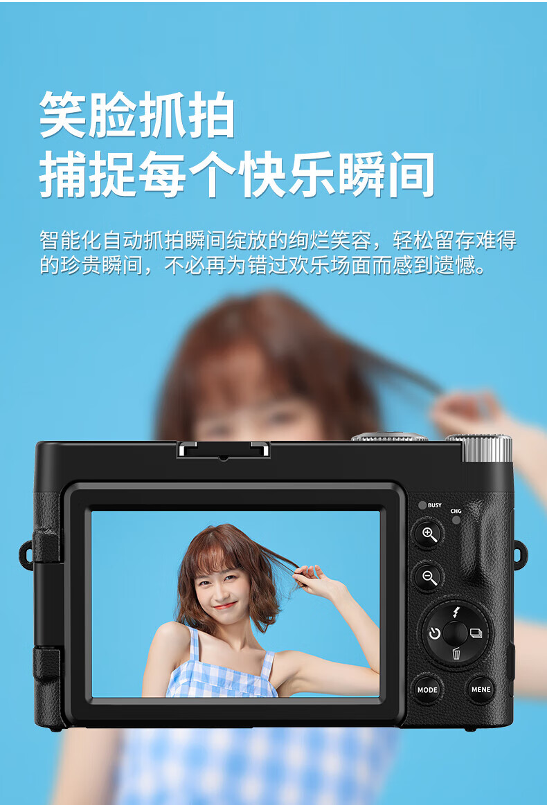 佳能(canon)通用数码相机 照相机彩族c1学生高清美颜可自拍数码相机