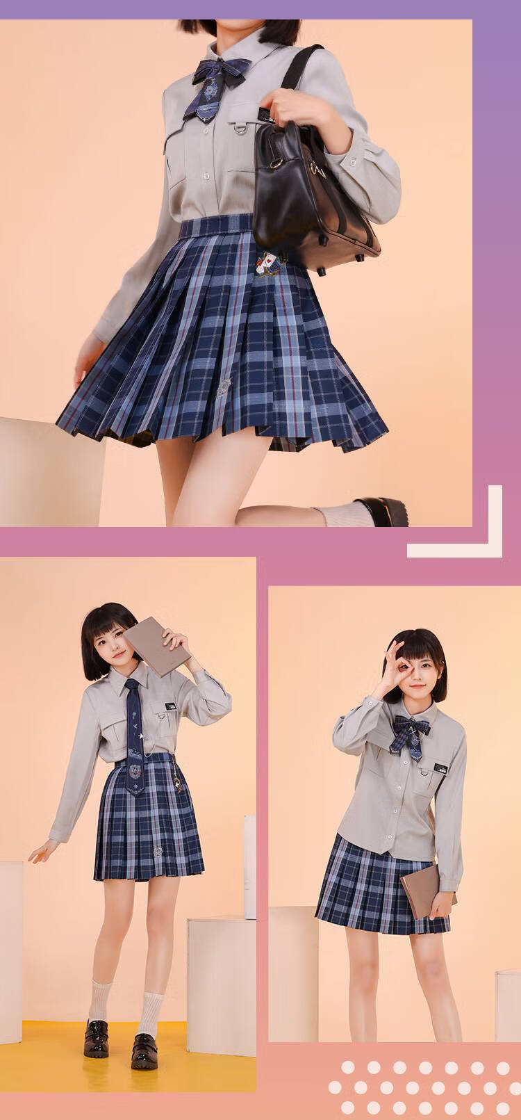 2022新款 破云2吞海衍生服jk制服衬衫格裙快看漫画周边花鱼严江 格裙