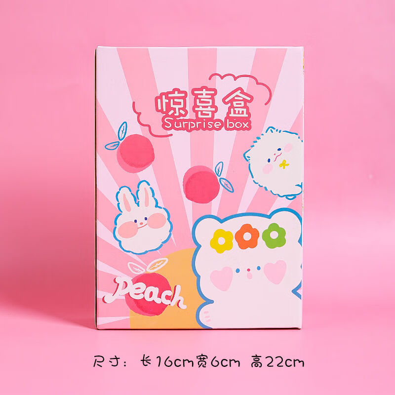 网红文具周边盲盒袋拆盲盒盒子盲盒幸运盒子福袋 粉色豪华版【图片