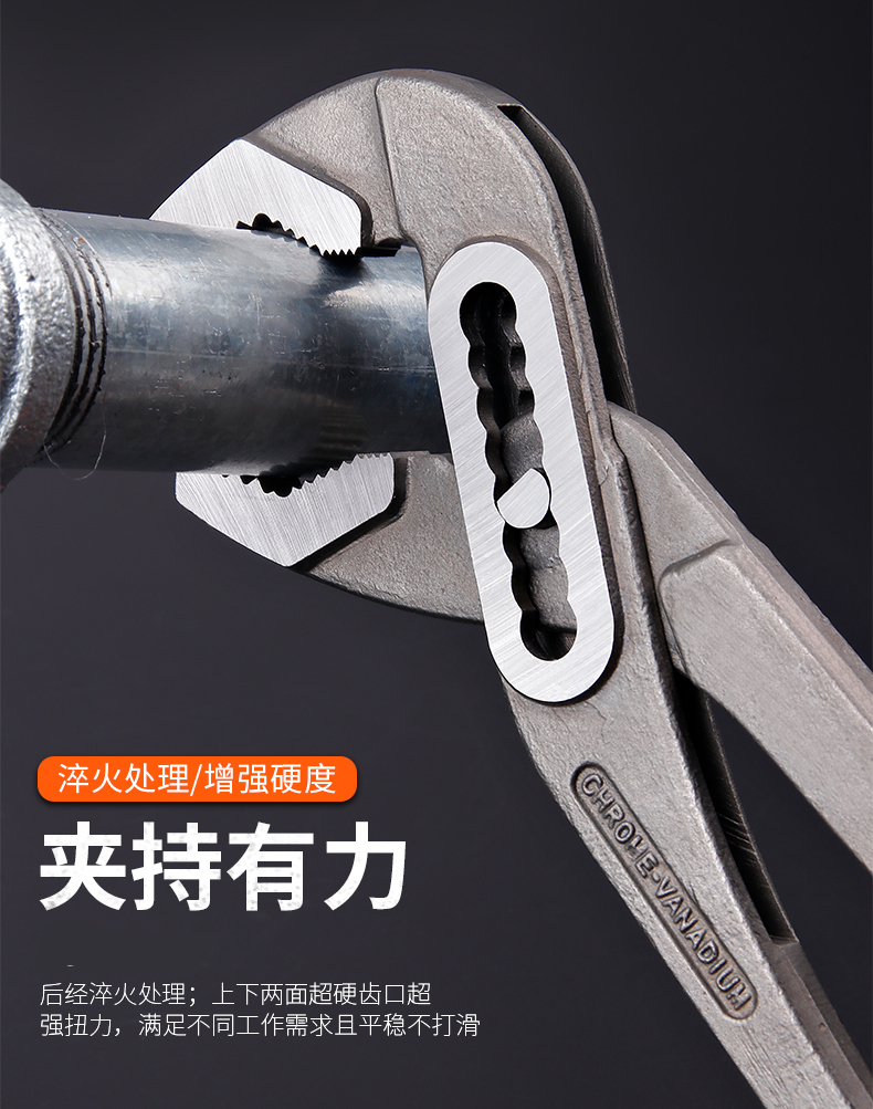 多功能水泵钳 可调式水管钳 管子钳扳手 钳式工具活动大力钳 普通款