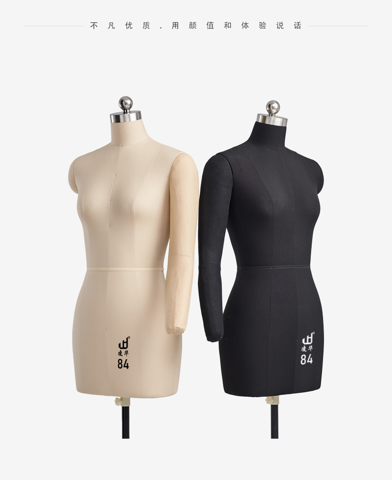 国标84人台立体裁剪女半身立裁人台服装打版设计教学人台模特单身体