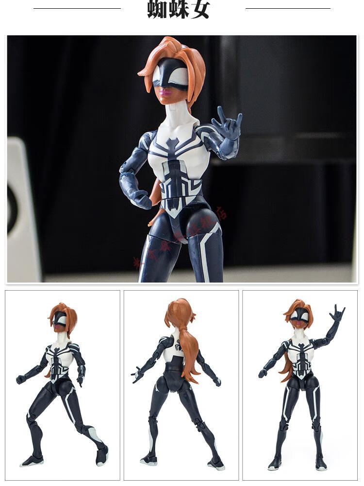 格温蜘蛛侠漫威蜘蛛侠平行宇宙帕克小黑蜘格温迈尔斯关节模型玩具经典