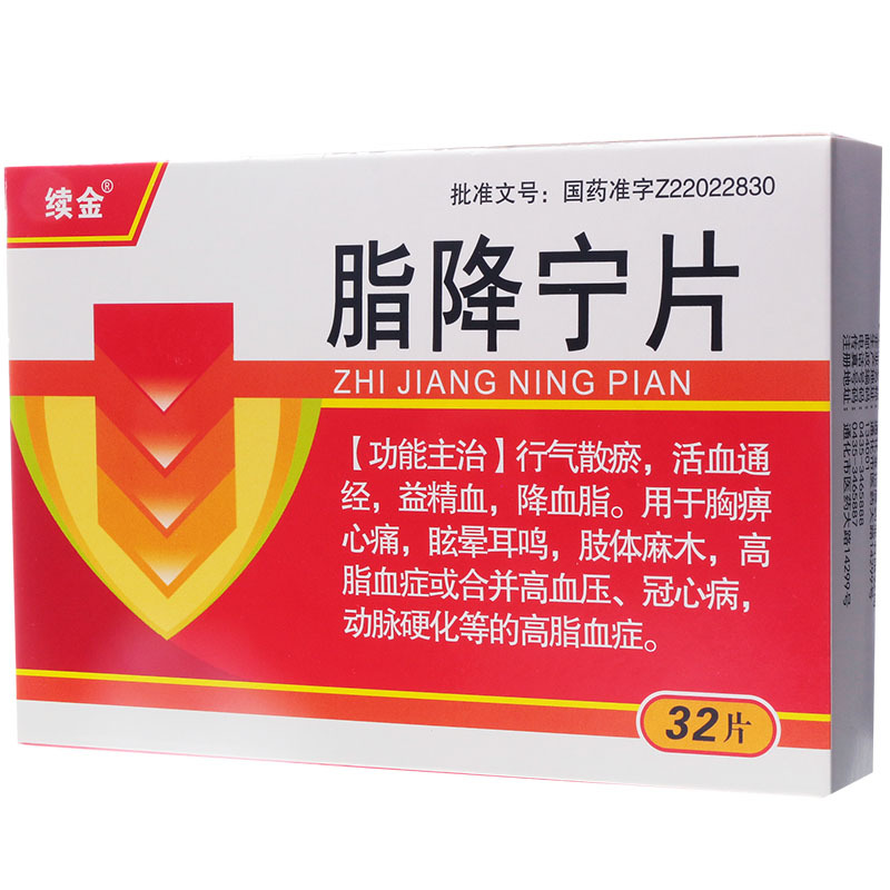 口服国产/进口:国产类型:处方药药品剂型:片剂类别:中成药适用人群