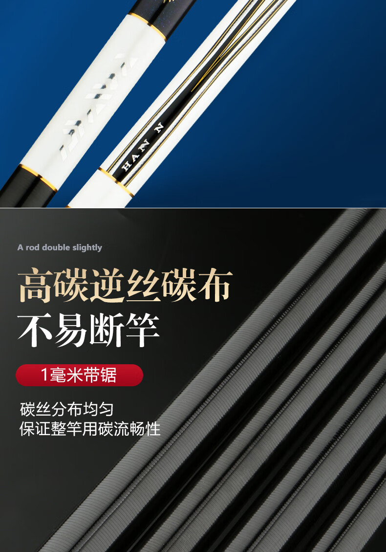 汉·鼎同款波纹极鱼竿春季新品鱼杆28调性黑坑野钓超轻超硬鲤鱼竿台