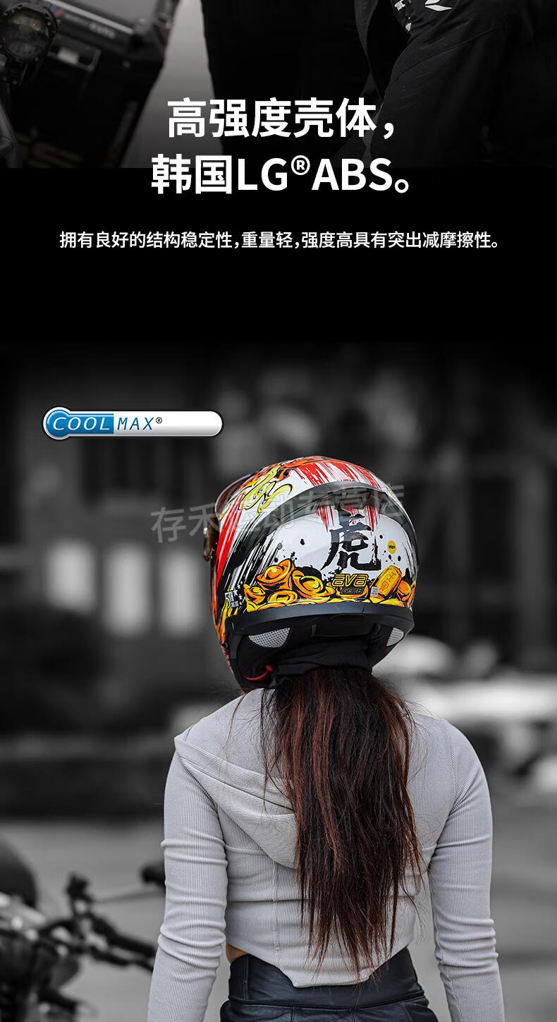 ava饕餮醒狮头盔男摩托车机车全盔女双镜片四季夏季g318如虎添翼亮黑