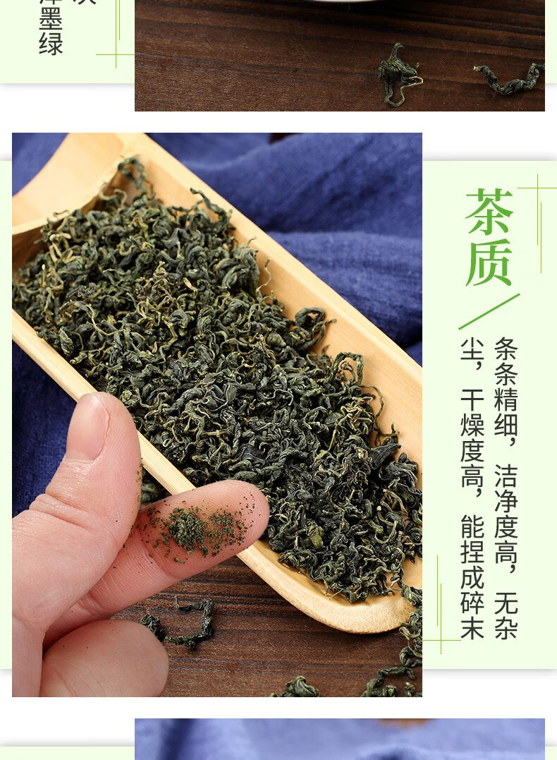 南京同仁堂樂家老鋪絞股藍茶龍鬚茶嫩葉可搭野生茶1罐裝100g