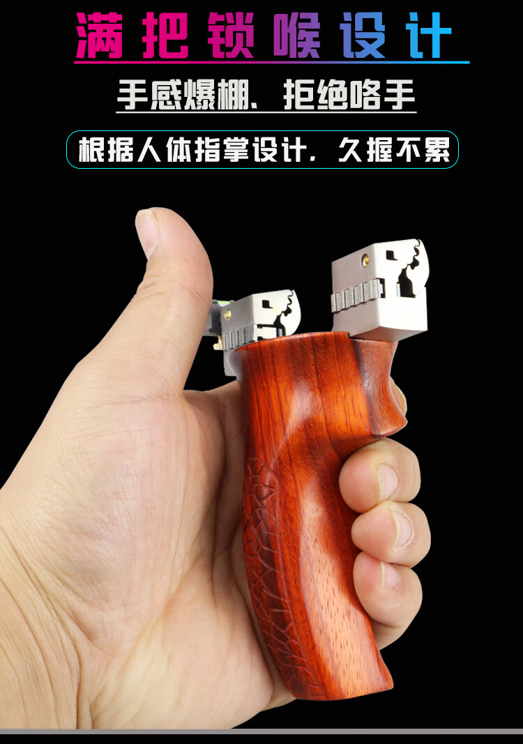 快压非钛合金扁皮弹弓器强力精准竞技弹工 阿拉善龙王(版)【图片 价格