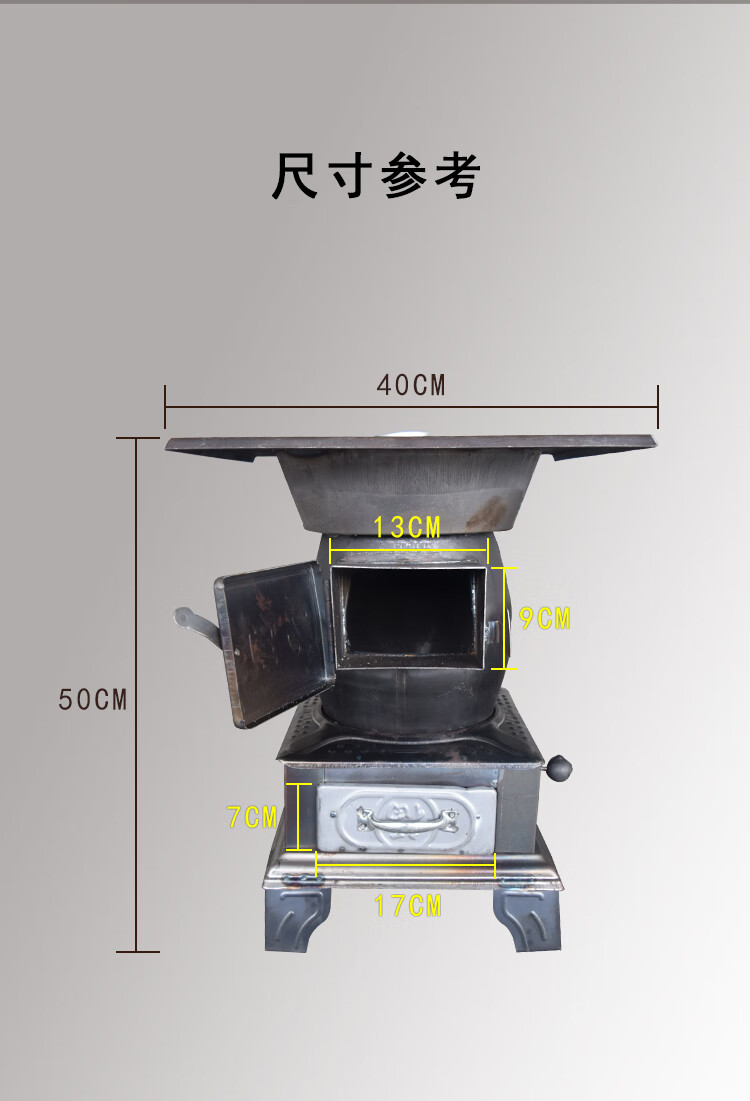 柴火灶柴火炉 取暖炉子家用室内燃煤炭木烧颗粒柴火灶冬季小型农村