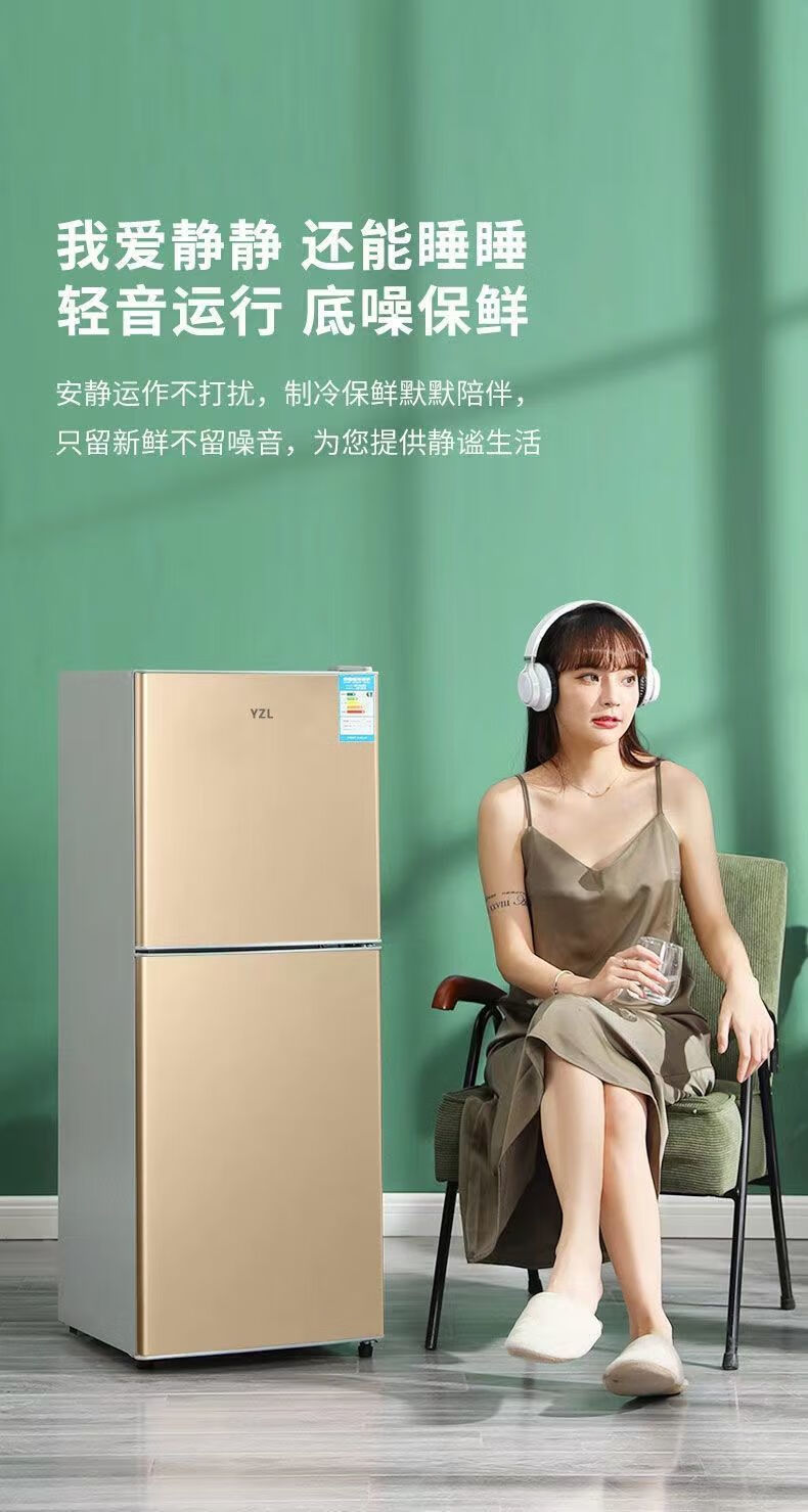 扬子冰箱租房双门电冰箱家用小型118128l冷藏冷冻宿舍静音一级节能yzl