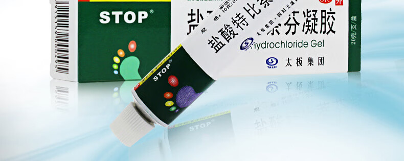 太极时脱扑盐酸特比萘芬凝胶20g手足癣治脚气药膏花斑癣念珠菌皮肤