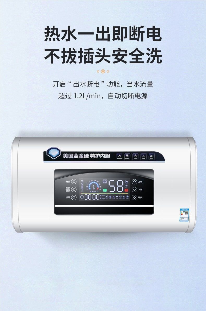 希爾史密斯電熱水器家用儲水式速熱40升50l60l80l上門安裝yi圓桶數顯