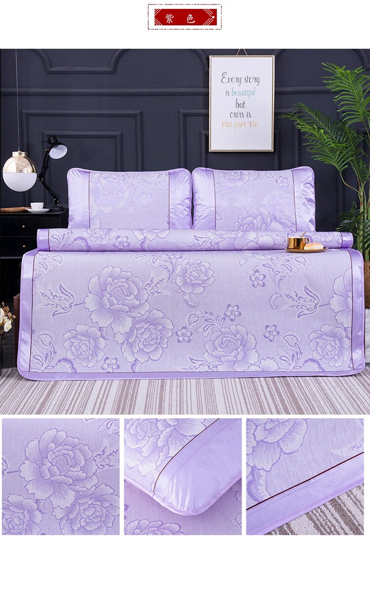 欧梦舒 冰丝凉席空调席冰丝席三件套礼盒装凉席单人双人2m夏季裸睡