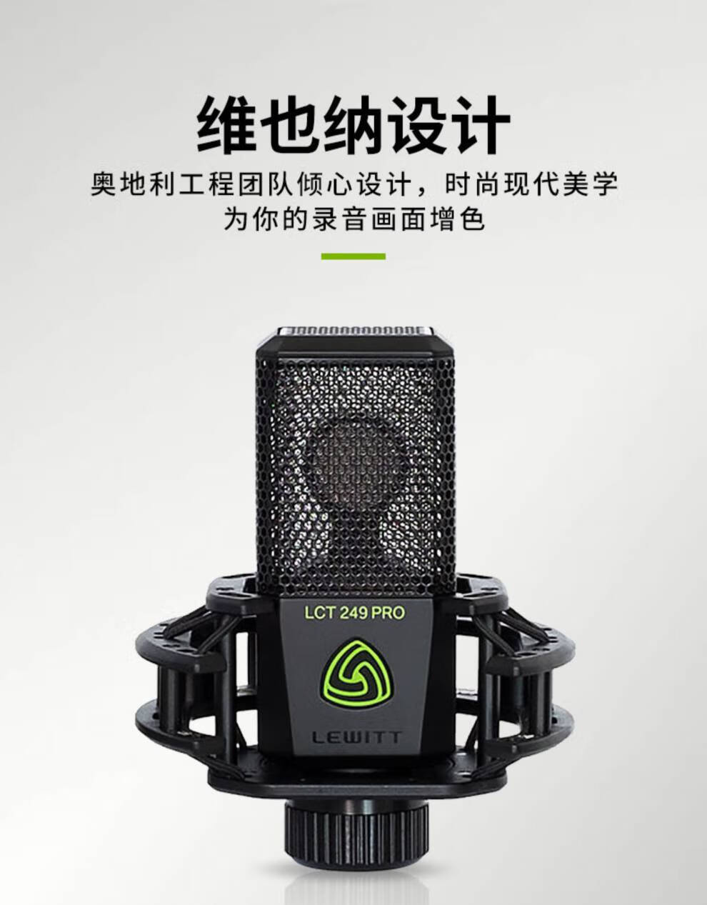 声卡套装主播唱歌专用电容麦话筒套装苏墨 莱维特249pro mx7手机声卡