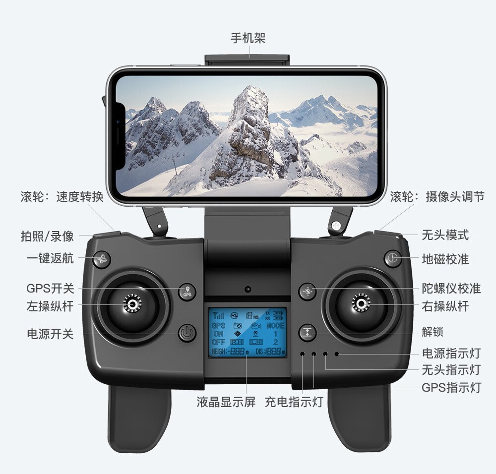 官方旗舰mi小米遥控飞机儿童无人机同款无刷6k高清航拍gps定位1200米