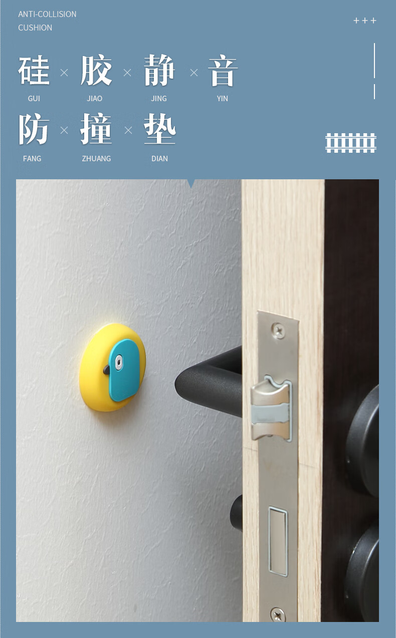 门把手防撞垫门后冰箱家用门锁缓冲硅胶吸盘式防磕碰保护套防碰贴蜗牛