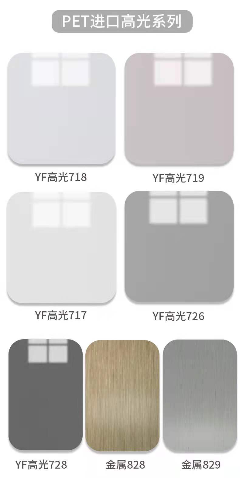 厨柜门面板定制定制pet高光橱柜门定制门板轻奢肤感厨房衣柜门面板平