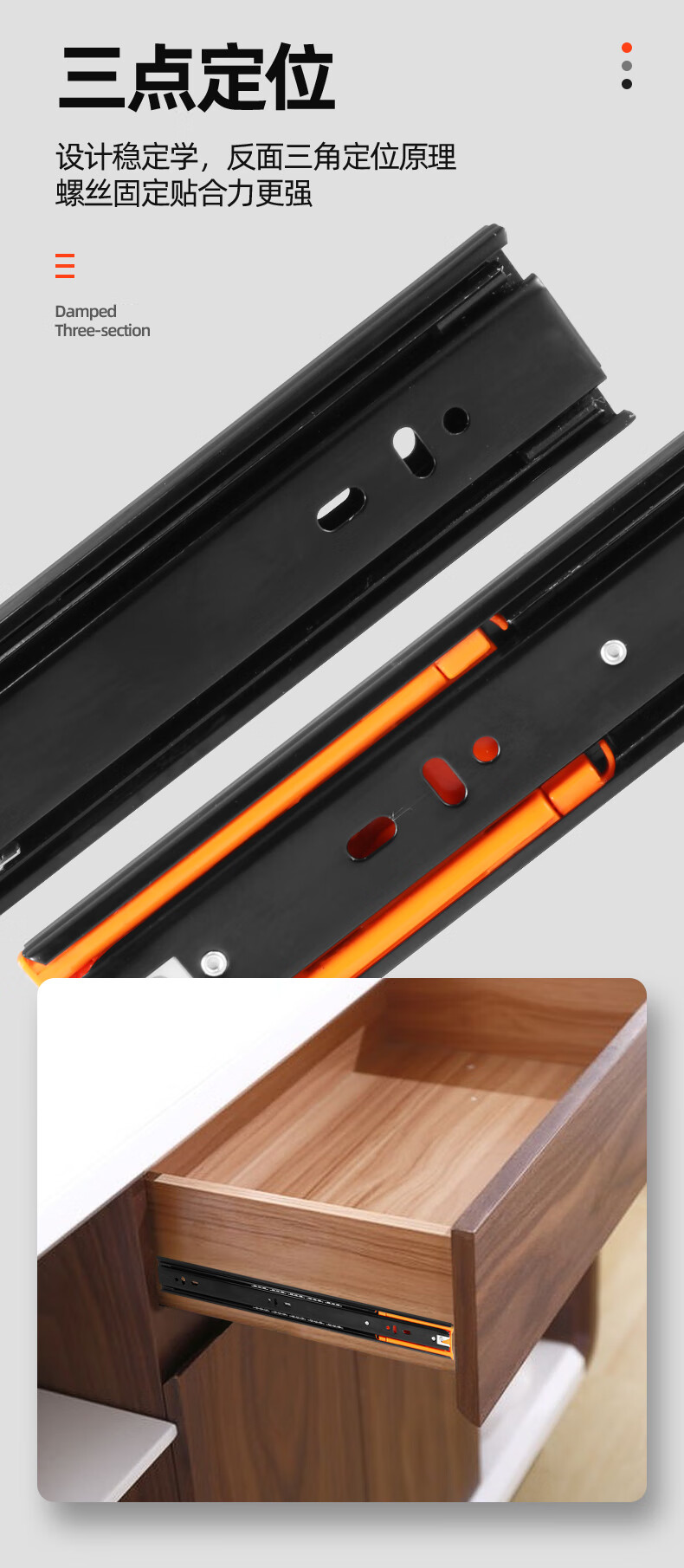 斗昂反弹抽屉轨道阻尼缓冲三节滑道轨道键盘托架家用侧装橱柜滑倒导轨