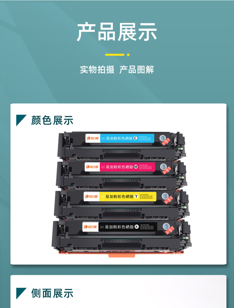 适用惠普m154am180n hp204a m181fw墨盒cf510a粉盒m154nw 红色(含芯片