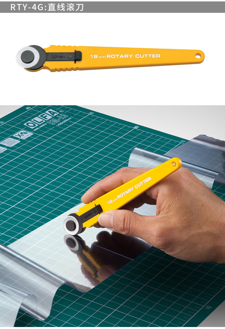 苏弘适用虚线滚刀切割刀美工刀手帐裁纸压痕点线刀刀片rty3g滚刀