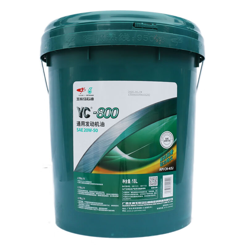 玉柴马石油yc800柴机油ch-4sj级别15w40/20w-50通用 15w-40 4l【图片