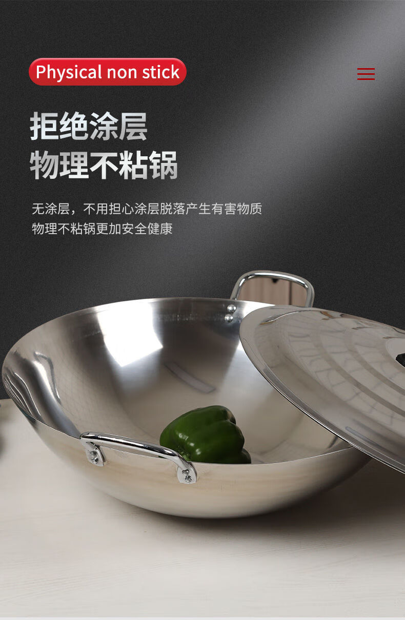 28cm双耳不锈钢炒锅 单品款【图片 价格 品牌 报价】-京东